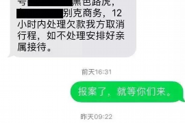 永春如果欠债的人消失了怎么查找，专业讨债公司的找人方法